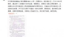 娱乐圈爆料博主微博是谁,揭秘幕后真相！