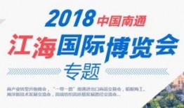 南通今日爆料新闻最新,南通突发！最新爆料事件引发关注